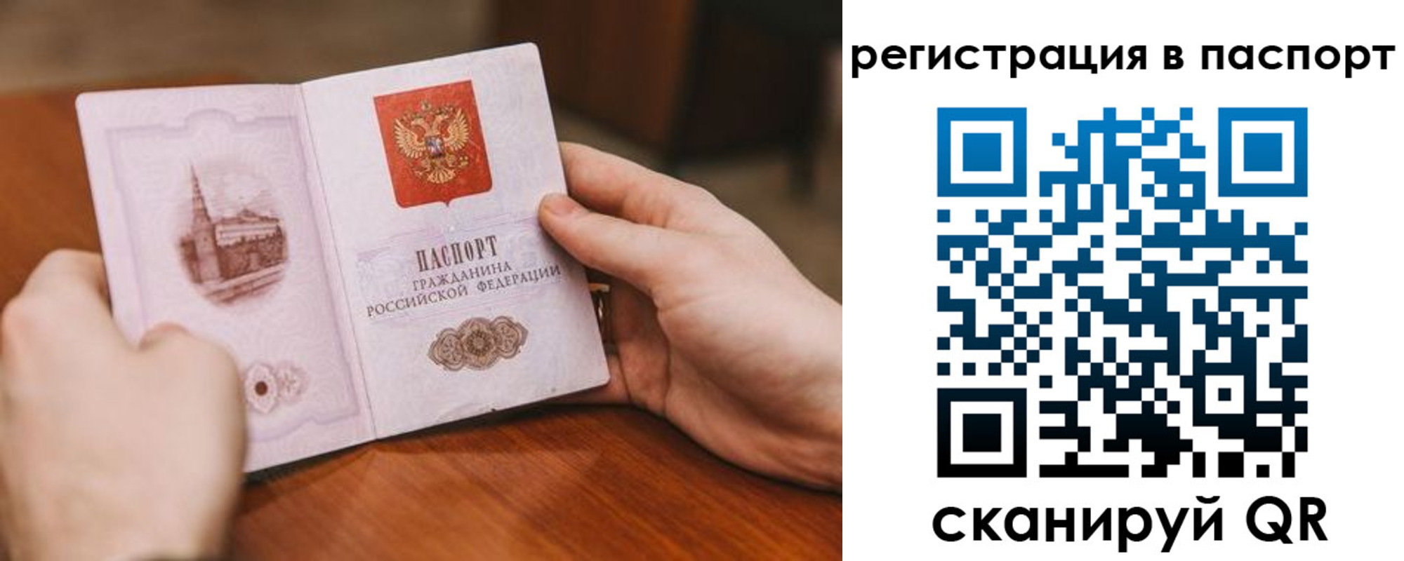 регистрация для дет. сада в Лузе