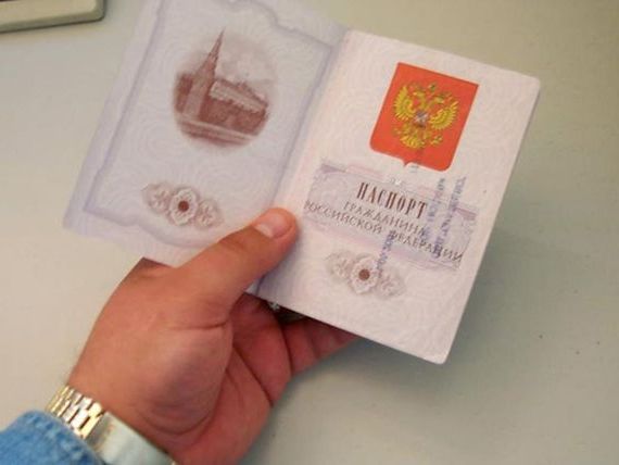 прописка в Лузе